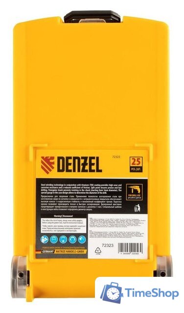 Набор сверл Denzel 72323 - Изображение №8 — Интернет-магазин Time-Shop