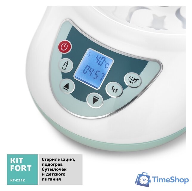 Подогреватель+стерилизатор Kitfort KT-2312 - Изображение №4 — Интернет-магазин Time-Shop