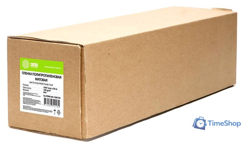 Пленка для печати CACTUS A0+ 160г/м2 матовый CS-PPM160-106750 - Изображение №1 — Интернет-магазин Time-Shop