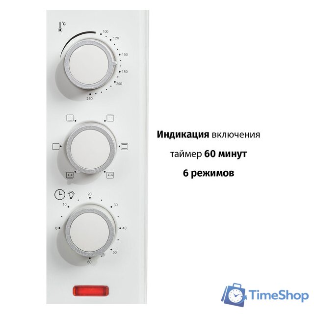 Мини-печь Supra MTS-3291 - Изображение №5 — Интернет-магазин Time-Shop