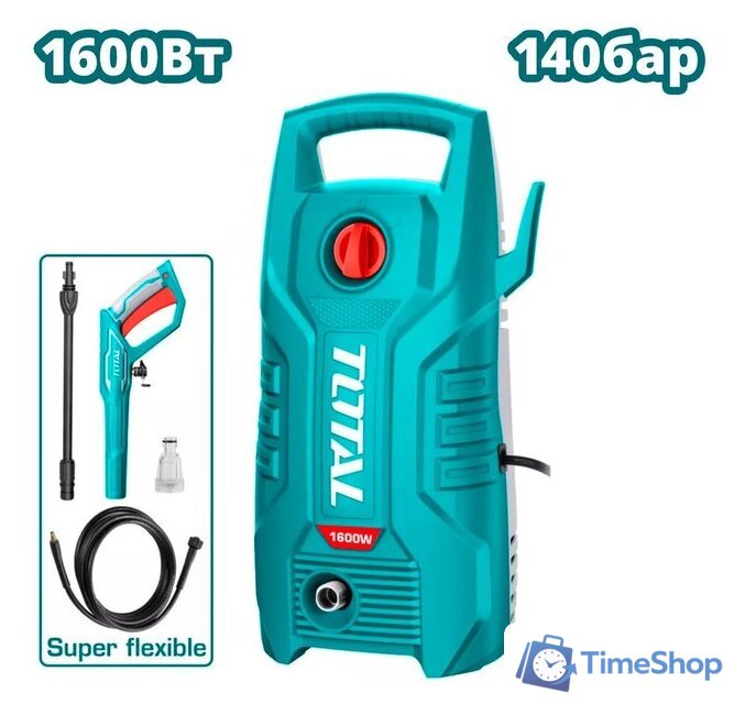 Мойка высокого давления Total TGT11336 - Изображение №1 — Интернет-магазин Time-Shop