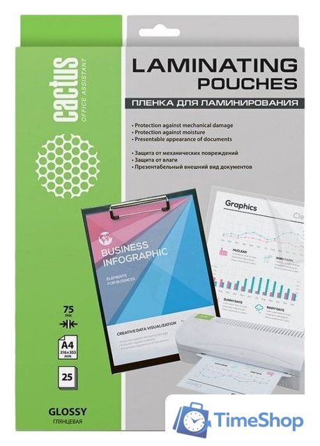 Пленка для ламинирования CACTUS глянцевая A4, 75 мкм, 25 л - Изображение №1 — Интернет-магазин Time-Shop