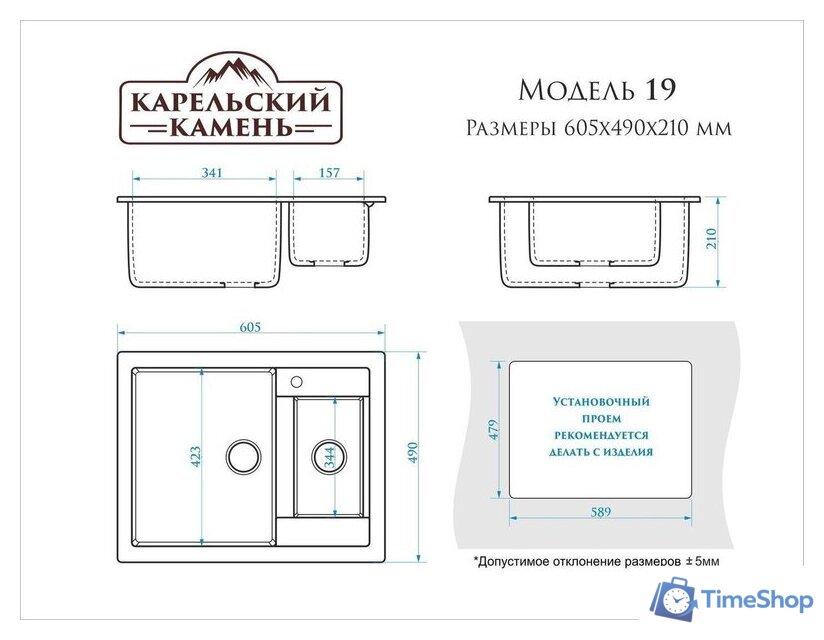 Кухонная мойка MARRBAXX Карельский камень модель 19/Q4 (черный) - Изображение №3 — Интернет-магазин Time-Shop