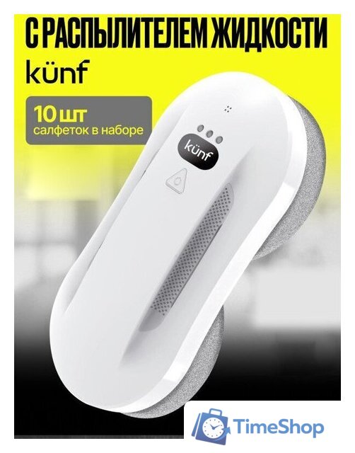 Робот для мытья окон Kunf W26S - Изображение №2 — Интернет-магазин Time-Shop