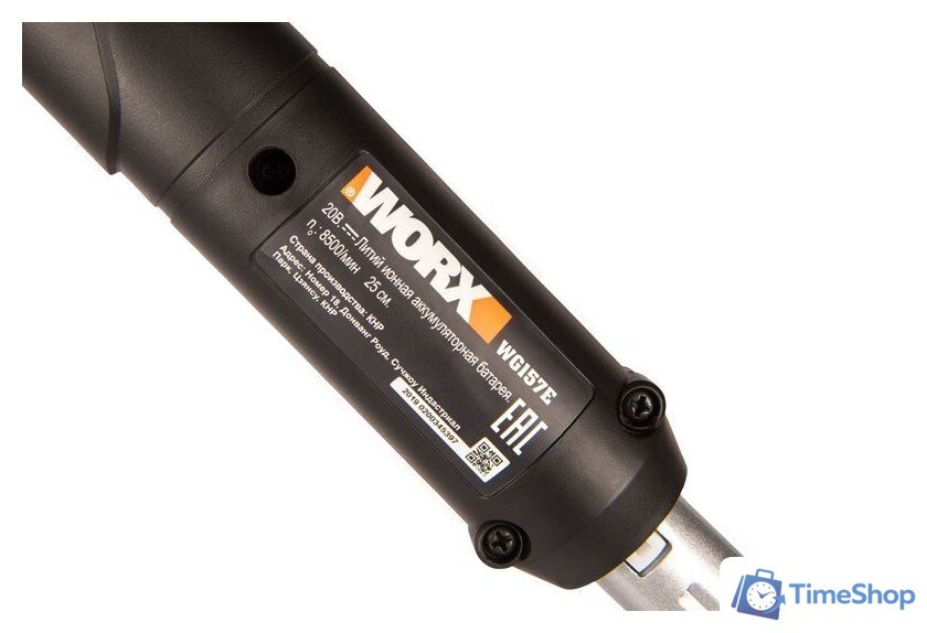 Триммер Worx WG157E.9 (без АКБ) - Изображение №4 — Интернет-магазин Time-Shop