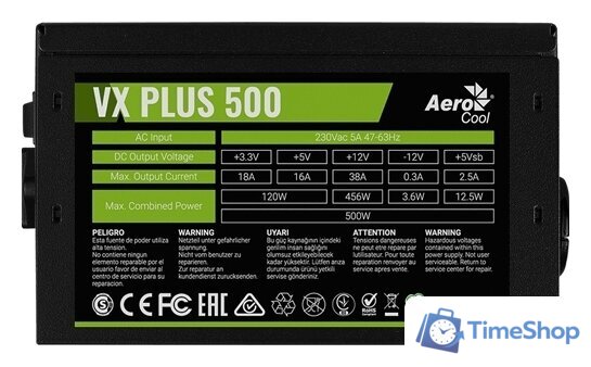 Блок питания AeroCool VX Plus 500 - Изображение №6 — Интернет-магазин Time-Shop