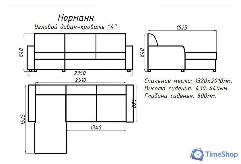 Угловой диван Домовой Норманн 4УС (Lux 05) - Изображение №6 — Интернет-магазин Time-Shop