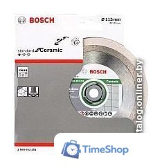 Отрезной диск алмазный  Bosch 2.608.602.201 - Изображение №2 — Интернет-магазин Time-Shop