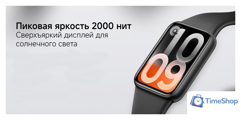 Фитнес-браслет Xiaomi Smart Band 10 Pro M2552B1 (черный, с черным силиконовым ремешком, международная версия) - Изображение №10 — Интернет-магазин Time-Shop