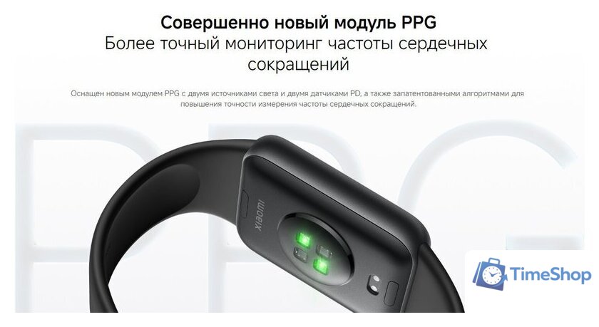 Фитнес-браслет Xiaomi Smart Band 10 Pro M2552B1 (черный, с черным силиконовым ремешком, международная версия) - Изображение №8 — Интернет-магазин Time-Shop