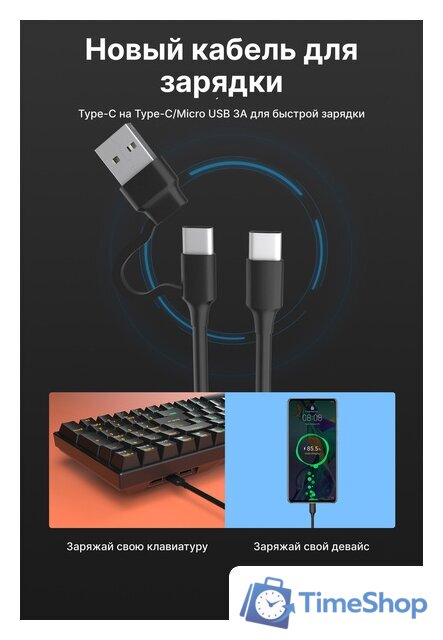 Клавиатура Royal Kludge RK-H81 RGB White Night (RK Cyan) - Изображение №10 — Интернет-магазин Time-Shop