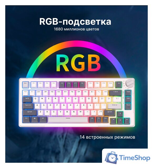 Клавиатура Royal Kludge RK-H81 RGB White Night (RK Cyan) - Изображение №14 — Интернет-магазин Time-Shop