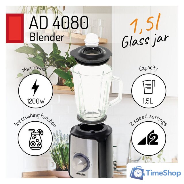 Стационарный блендер Mesko MS 4080 - Изображение №10 — Интернет-магазин Time-Shop