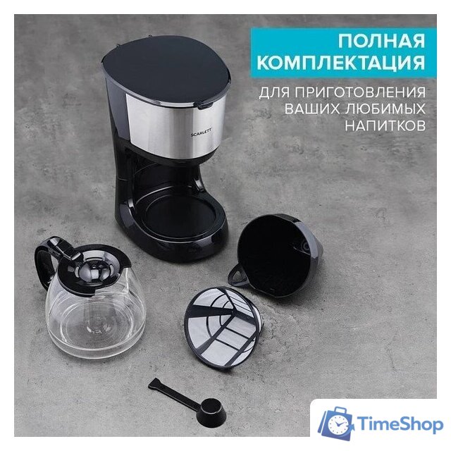 Капельная кофеварка Scarlett SC-CM33011 - Изображение №7 — Интернет-магазин Time-Shop