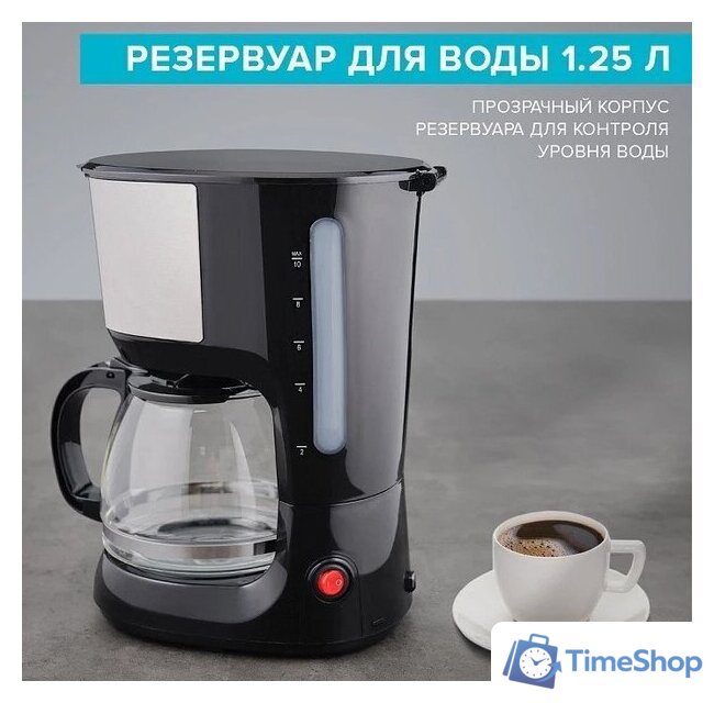 Капельная кофеварка Scarlett SC-CM33011 - Изображение №4 — Интернет-магазин Time-Shop
