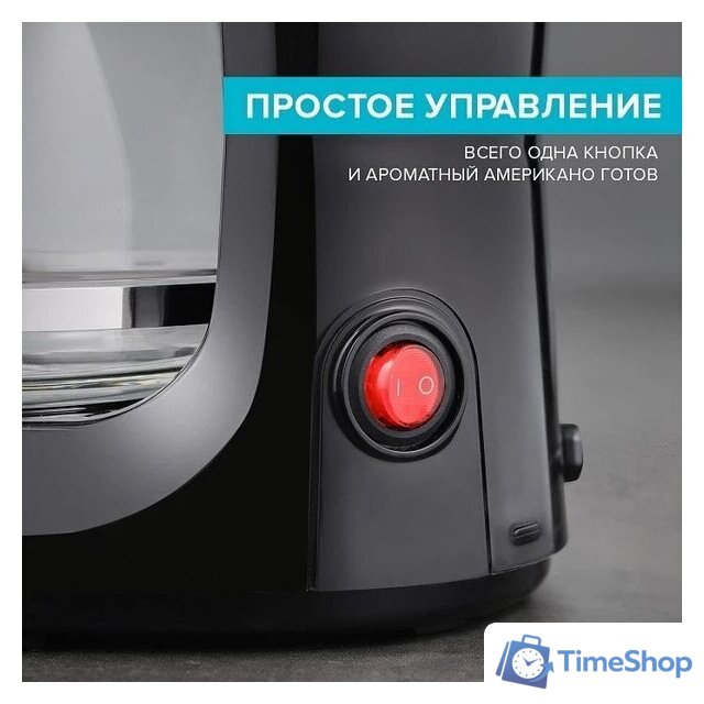 Капельная кофеварка Scarlett SC-CM33011 - Изображение №3 — Интернет-магазин Time-Shop