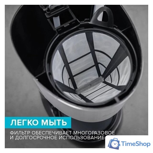 Капельная кофеварка Scarlett SC-CM33011 - Изображение №5 — Интернет-магазин Time-Shop
