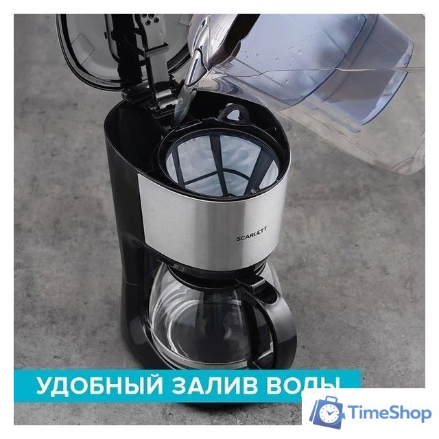 Капельная кофеварка Scarlett SC-CM33011 - Изображение №6 — Интернет-магазин Time-Shop