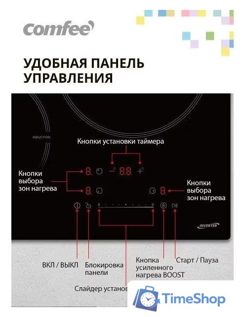 Варочная панель Comfee CIH401 - Изображение №10 — Интернет-магазин Time-Shop