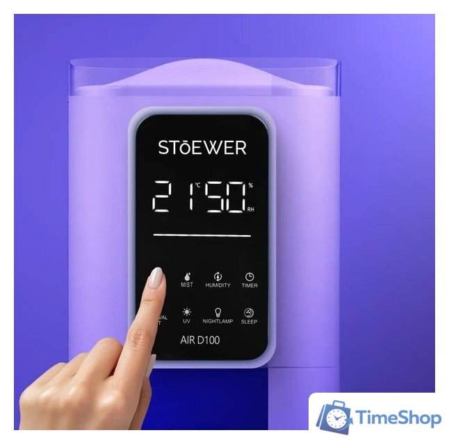 Увлажнитель воздуха STOEWER Air D100 - Изображение №9 — Интернет-магазин Time-Shop