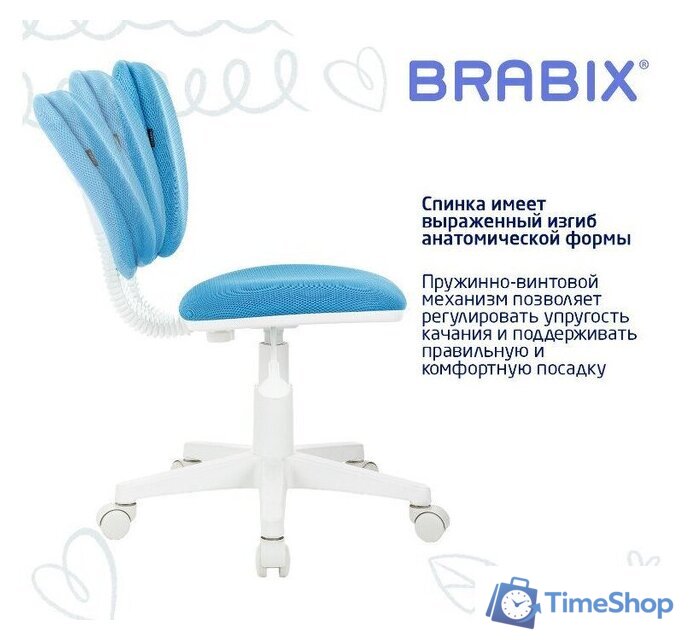 Компьютерное кресло Brabix Joy MG-204W без подлокотников 533012 (белый/голубой TW-55) - Изображение №5 — Интернет-магазин Time-Shop