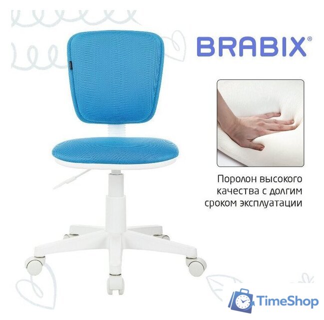 Компьютерное кресло Brabix Joy MG-204W без подлокотников 533012 (белый/голубой TW-55) - Изображение №3 — Интернет-магазин Time-Shop