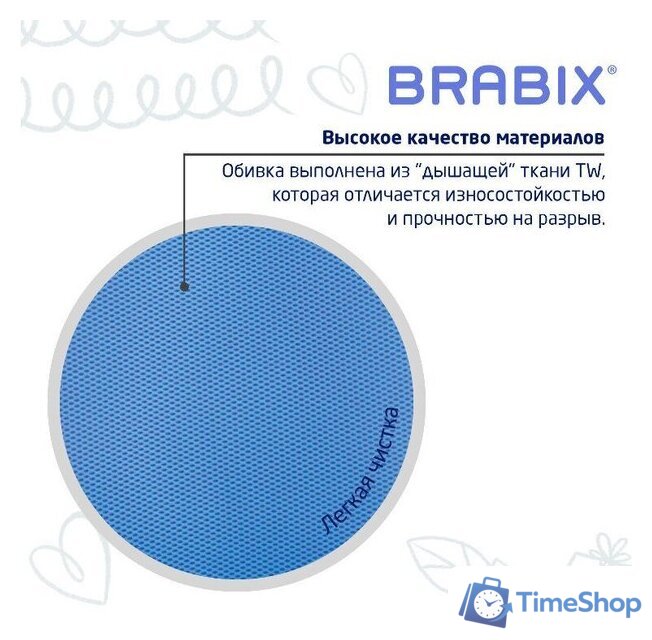 Компьютерное кресло Brabix Joy MG-204W без подлокотников 533012 (белый/голубой TW-55) - Изображение №7 — Интернет-магазин Time-Shop