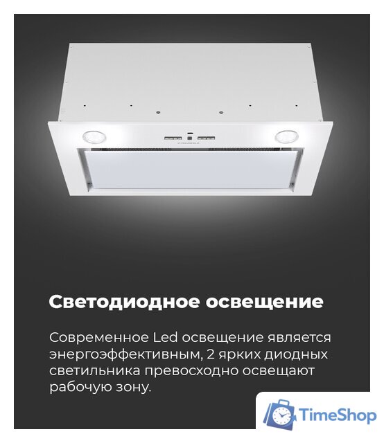 Кухонная вытяжка MAUNFELD Fantasy 1000ST 60 (черный) - Изображение №21 — Интернет-магазин Time-Shop