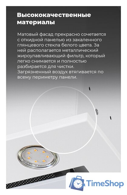 Кухонная вытяжка MAUNFELD Fantasy 1000ST 60 (черный) - Изображение №25 — Интернет-магазин Time-Shop