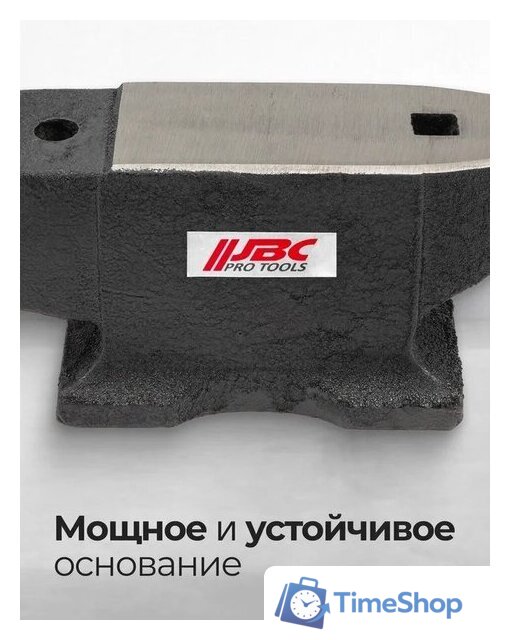 Наковальня JBC 654A10 (62 287) - Изображение №3 — Интернет-магазин Time-Shop