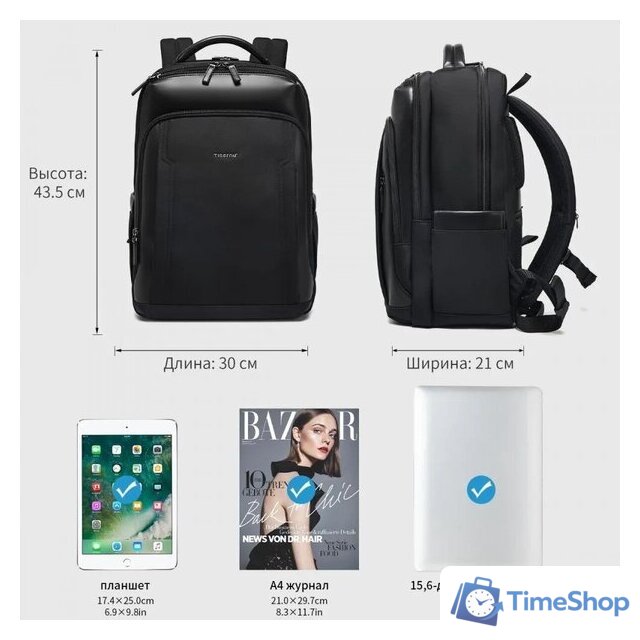 Городской рюкзак Tigernu T-B9110 15.6