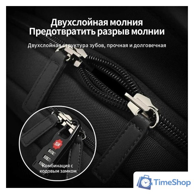 Городской рюкзак Tigernu T-B9110 15.6