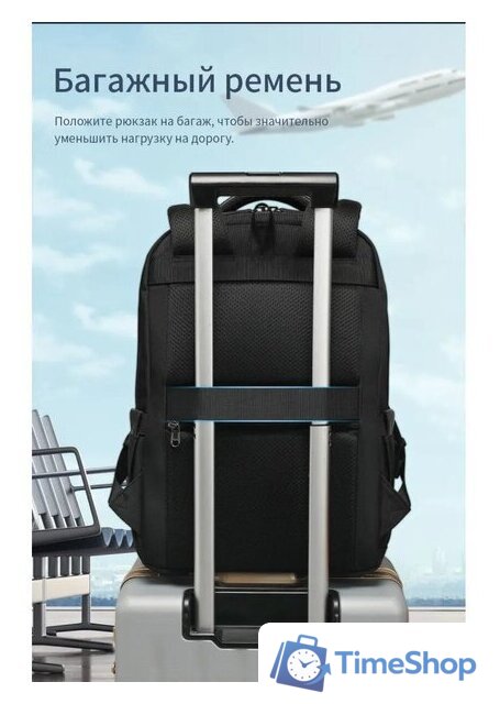 Городской рюкзак Tigernu T-B9110 15.6