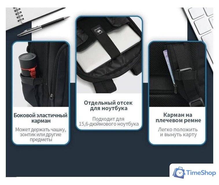 Городской рюкзак Tigernu T-B9110 15.6