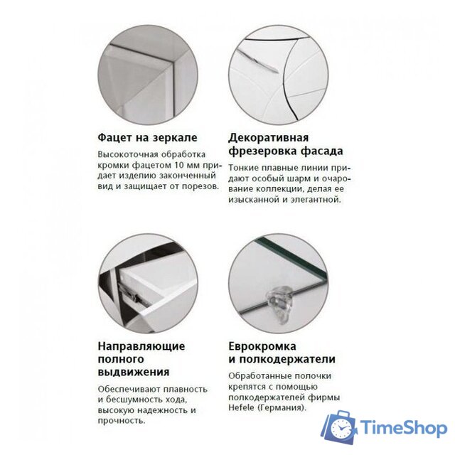  Style Line Шкаф-пенал Амелия 1 ящик - Изображение №4 — Интернет-магазин Time-Shop