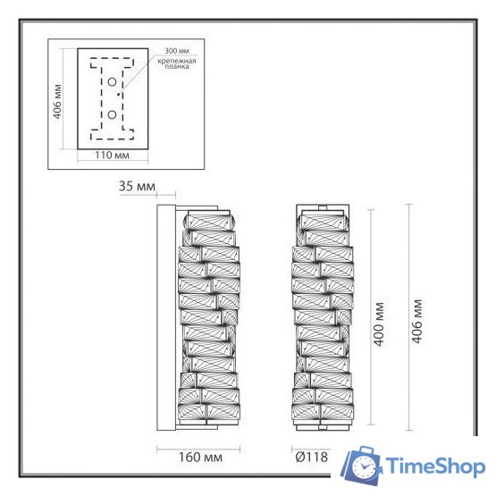 Бра Odeon Light Straza 4999/10WL - Изображение №2 — Интернет-магазин Time-Shop