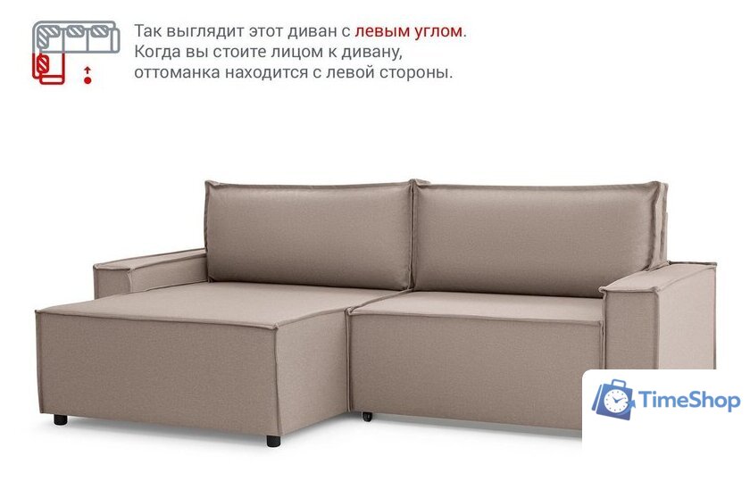 Угловой диван Mio Tesoro Дюссельдорф 293 1.5ек-1.5пф (1176 Savanna Plus Mocca) - Изображение №14 — Интернет-магазин Time-Shop