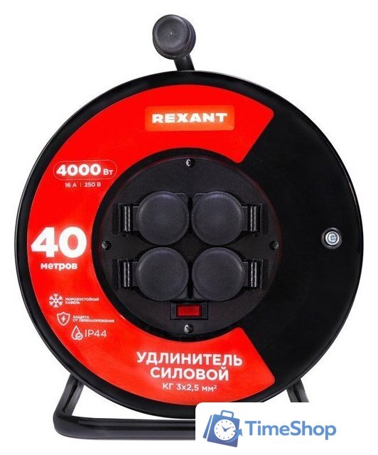 Удлинитель на катушке Rexant 13-5015 - Изображение №1 — Интернет-магазин Time-Shop