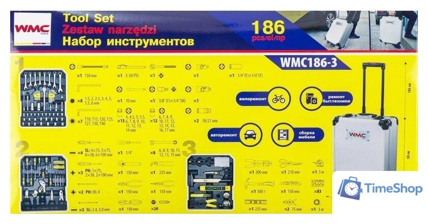 Универсальный набор инструментов WMC Tools 186-3(57357) - Изображение №6 — Интернет-магазин Time-Shop