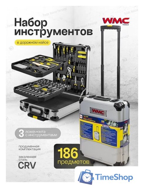 Универсальный набор инструментов WMC Tools 186-3(57357) - Изображение №7 — Интернет-магазин Time-Shop