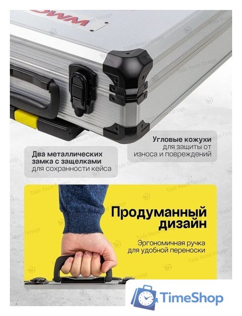 Универсальный набор инструментов WMC Tools 186-3(57357) - Изображение №11 — Интернет-магазин Time-Shop