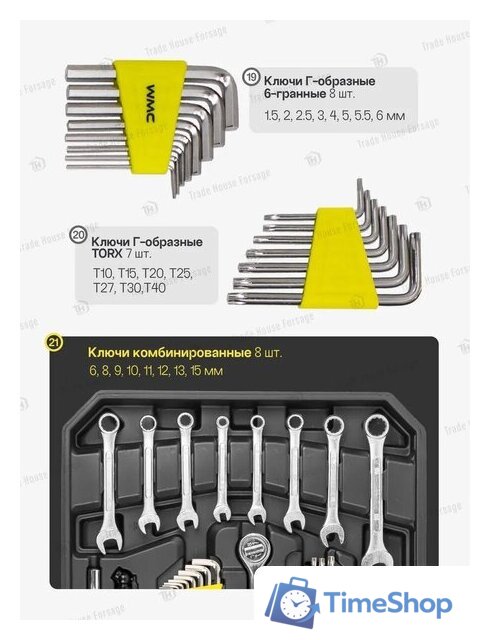 Универсальный набор инструментов WMC Tools 186-3(57357) - Изображение №15 — Интернет-магазин Time-Shop
