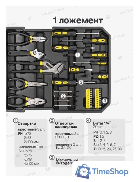 Универсальный набор инструментов WMC Tools 186-3(57357) - Изображение №16 — Интернет-магазин Time-Shop