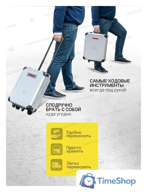 Универсальный набор инструментов WMC Tools 186-3(57357) - Изображение №10 — Интернет-магазин Time-Shop