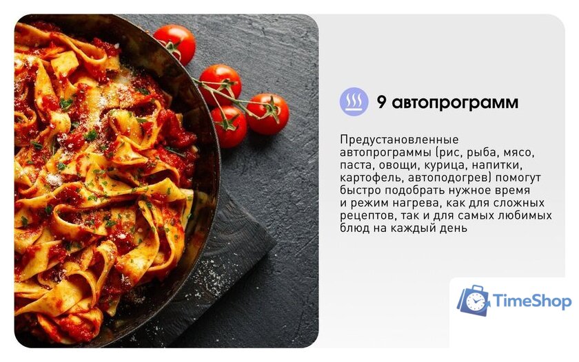 Микроволновая печь Zigmund & Shtain BMO 23 B - Изображение №15 — Интернет-магазин Time-Shop