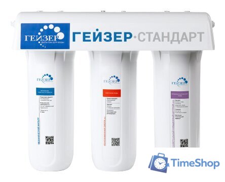 Стационарная система 