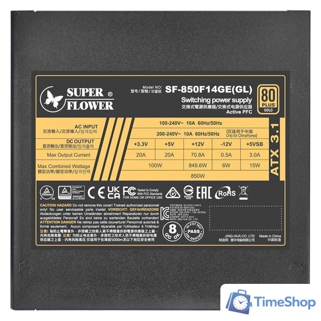 Блок питания Super Flower Leadex III Gold Up ATX 3.1 850W SF-850F14GE - Изображение №4 — Интернет-магазин Time-Shop