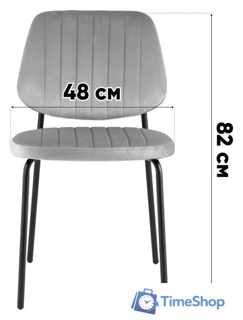 Стул Stool Group Patrys OS-2539-1P MH5115-15 (светло-серый, шенилл) - Изображение №9 — Интернет-магазин Time-Shop