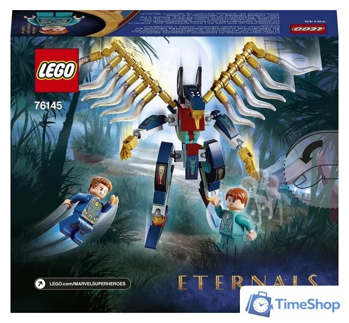 Конструктор LEGO Marvel Super Heroes 76145 Воздушное нападение Вечных - Изображение №19 — Интернет-магазин Time-Shop