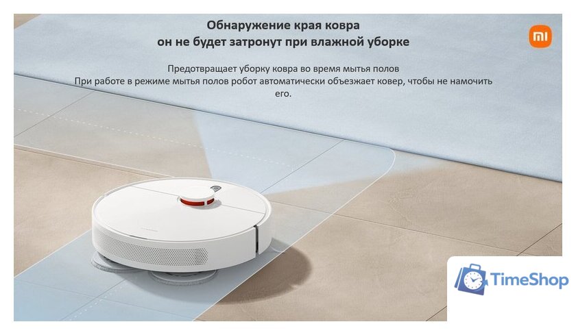 Робот-пылесос Xiaomi Robot Vacuum S10+ B105 (европейская версия, белый) - Изображение №14 — Интернет-магазин Time-Shop